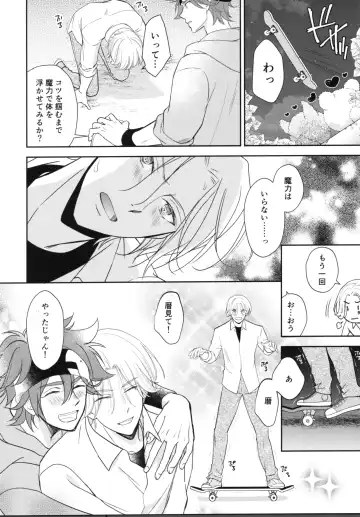 [Asaki] Vampiro Fhentai - Page 21