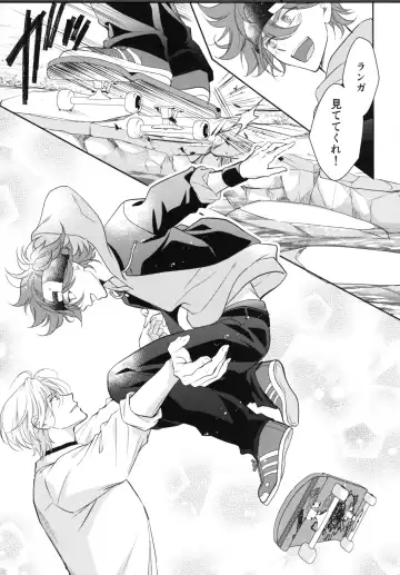 [Asaki] Vampiro Fhentai - Page 50