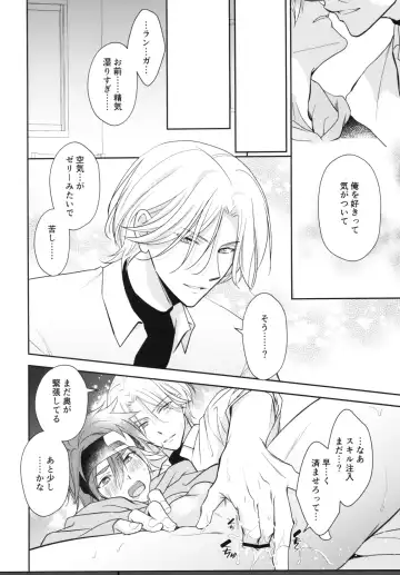 [Asaki] Vampiro Fhentai - Page 55