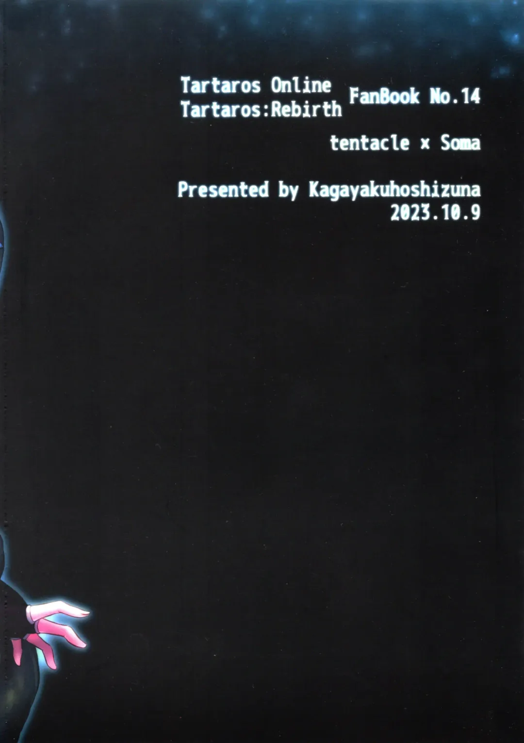 [Miyu] trap 4 Fhentai - Page 18