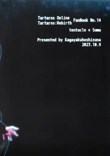 [Miyu] trap 4 Fhentai - Page 18