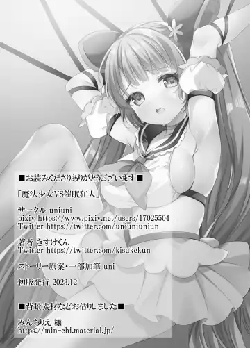 [Kisukekun] Mahou Shoujo VS Saimin Kyoujin Fhentai - Page 30