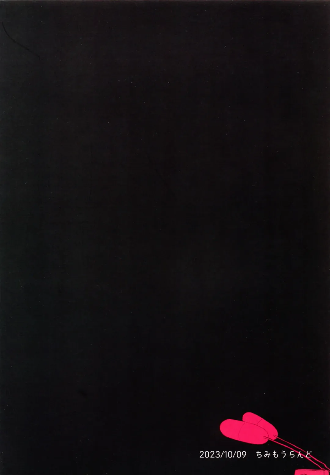 [Ematsuko] Hamedori One Room Fhentai - Page 22