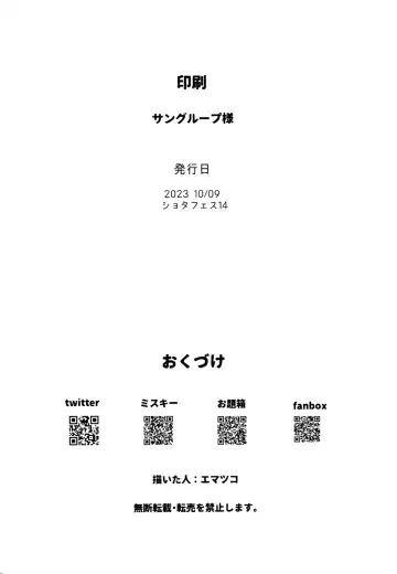 [Ematsuko] Hamedori One Room Fhentai - Page 21