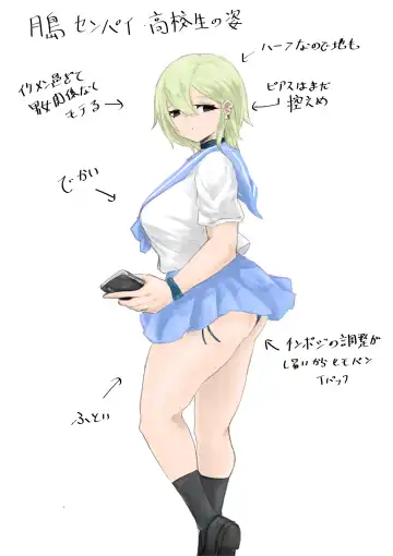 Kareshi-kun no Sochin ja Manzoku dekinakute... | My boyfriend's tiny cock can't satisfy me, so... Fhentai - Page 61