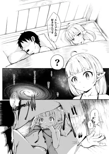 [Nekodel] Kono Kokoro Oya Shirazu Fhentai - Page 12