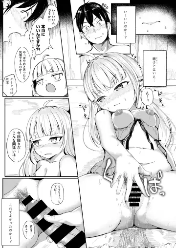 [Nekodel] Kono Kokoro Oya Shirazu Fhentai - Page 21