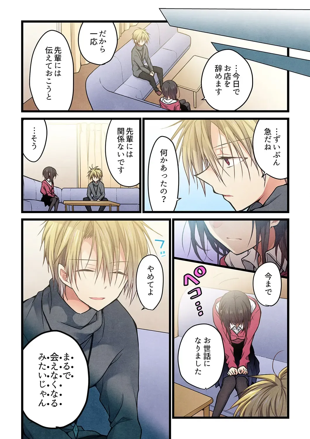 [Hibiki Mio] Kimi ga Sore o Ai to Yonde mo - Even if you call it love 35 Fhentai - Page 12