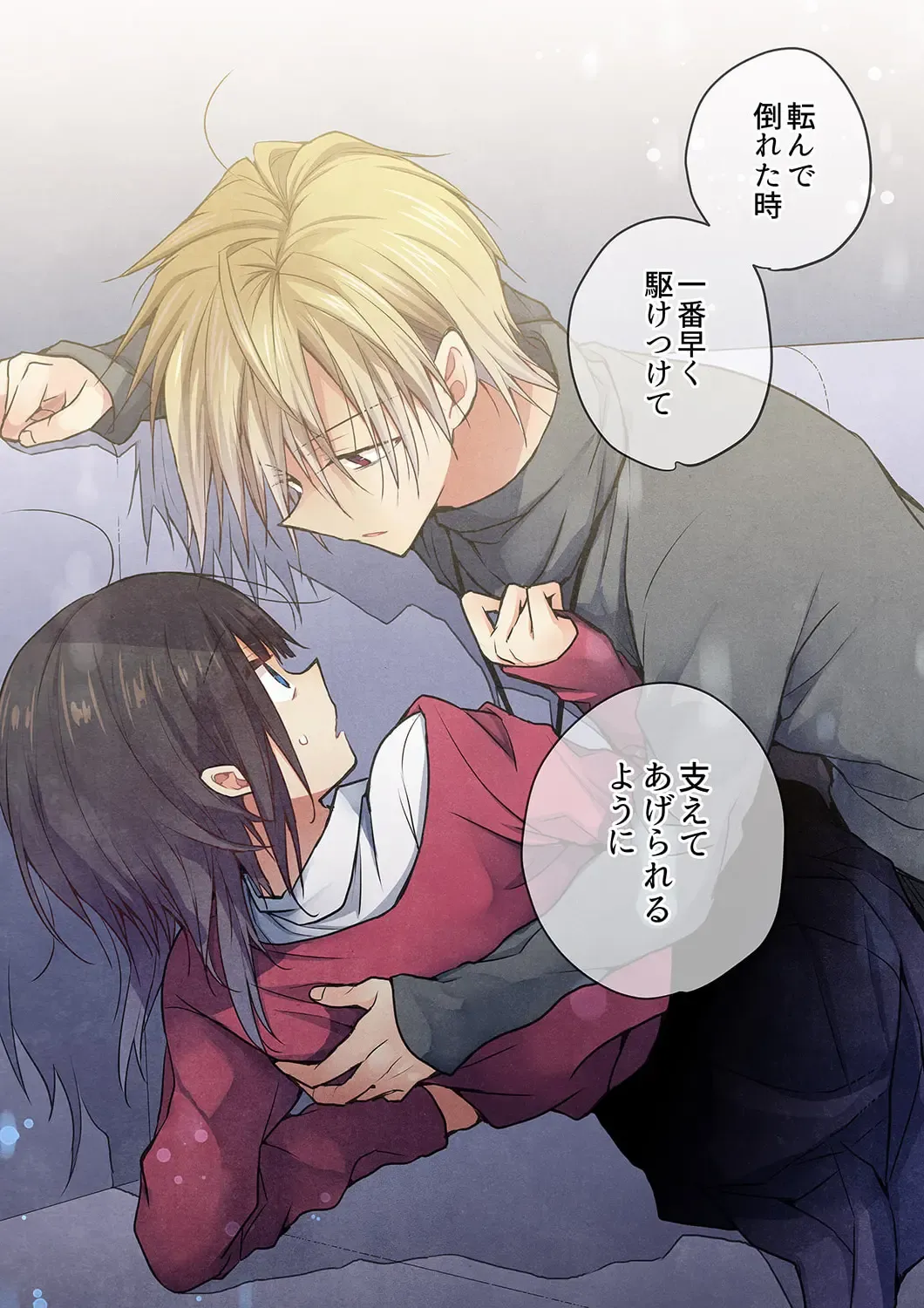 [Hibiki Mio] Kimi ga Sore o Ai to Yonde mo - Even if you call it love 35 Fhentai - Page 15