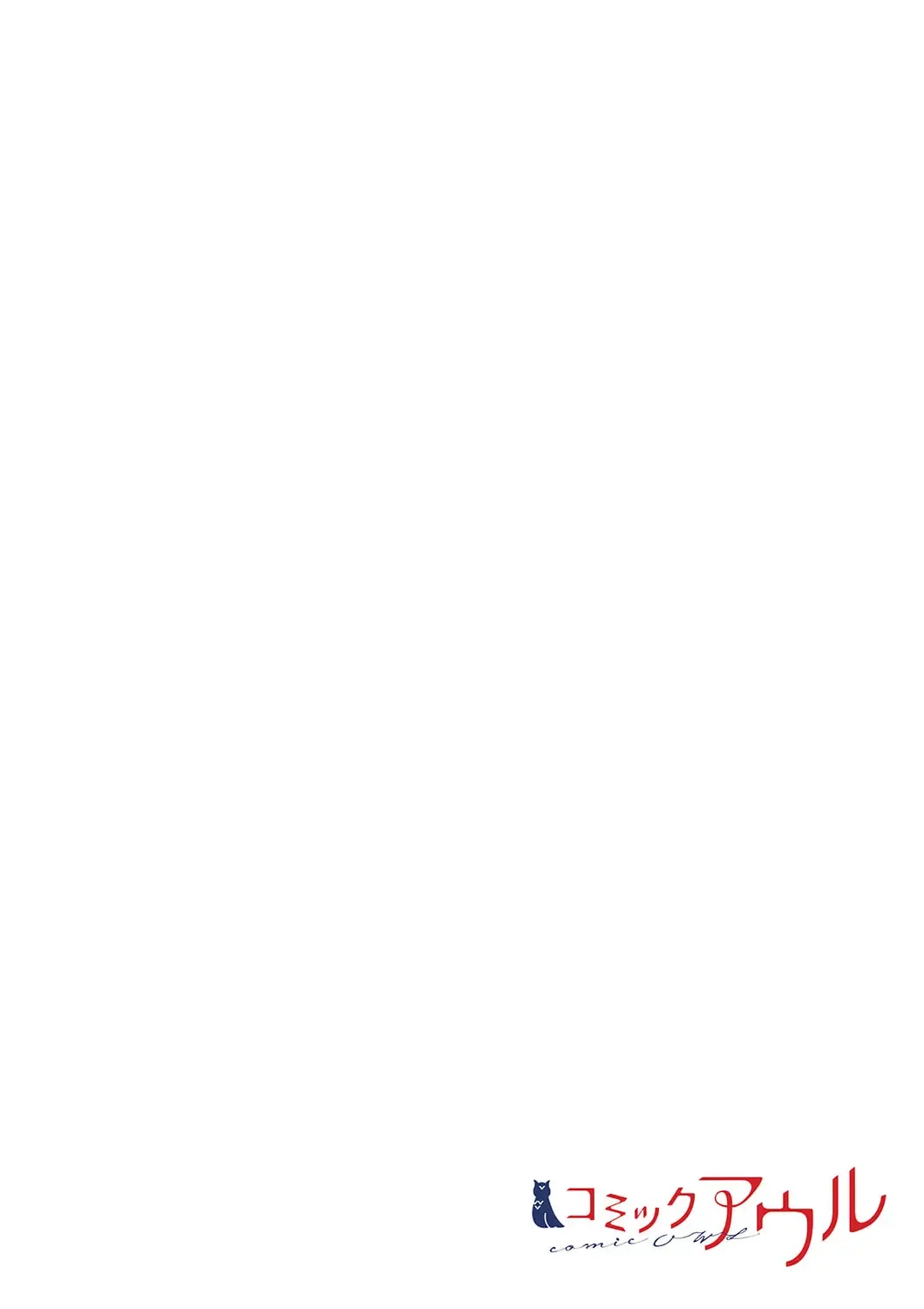 [Hibiki Mio] Kimi ga Sore o Ai to Yonde mo - Even if you call it love 35 Fhentai - Page 2