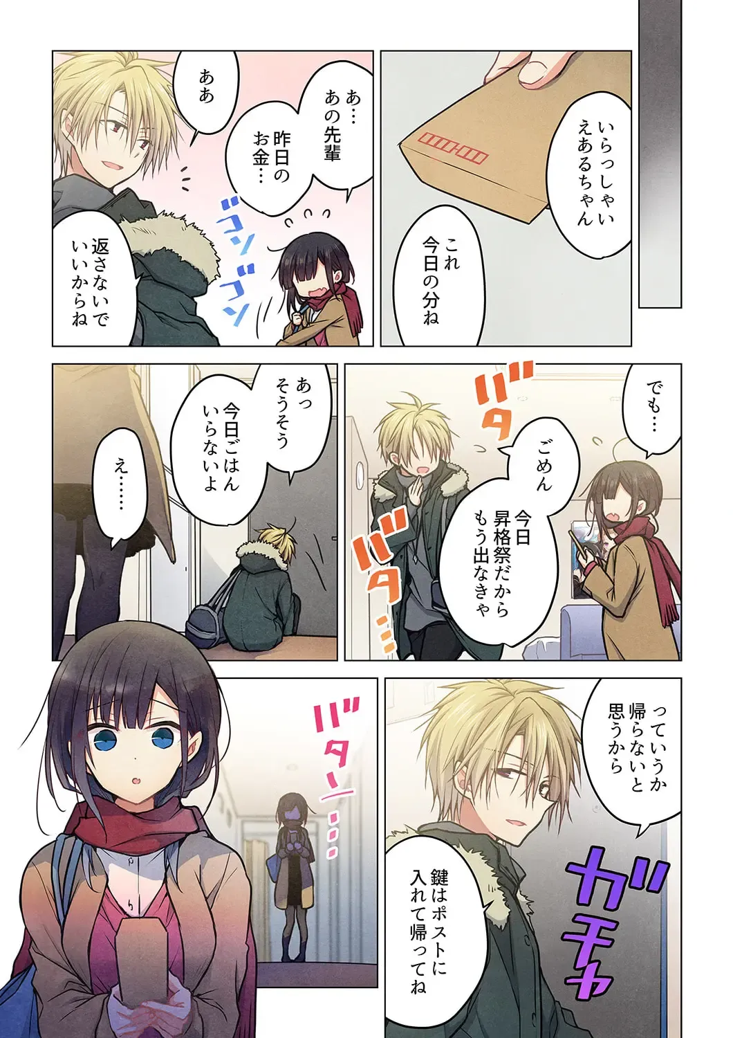 [Hibiki Mio] Kimi ga Sore o Ai to Yonde mo - Even if you call it love 35 Fhentai - Page 5