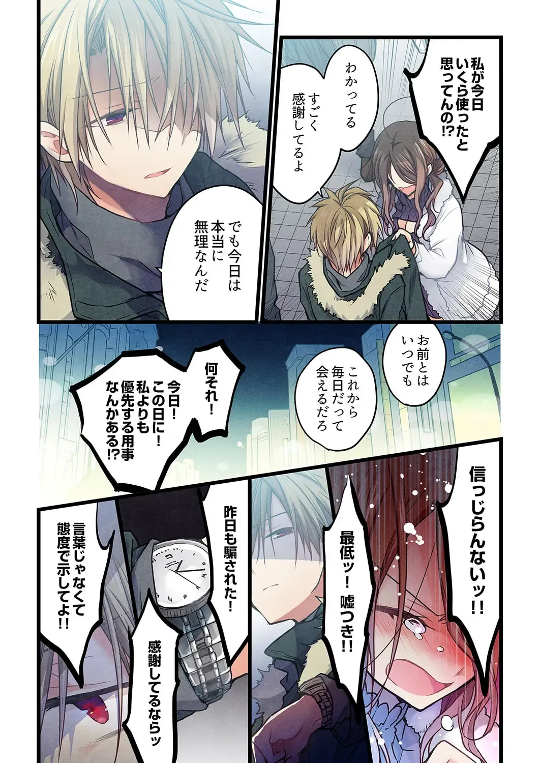 [Hibiki Mio] Kimi ga Sore o Ai to Yonde mo - Even if you call it love 35 Fhentai - Page 8