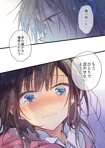 [Hibiki Mio] Kimi ga Sore o Ai to Yonde mo - Even if you call it love 35 Fhentai - Page 16