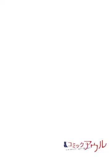 [Hibiki Mio] Kimi ga Sore o Ai to Yonde mo - Even if you call it love 35 Fhentai - Page 2