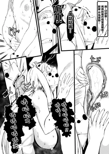 [Tobe] Spider Family 2 Fhentai - Page 7