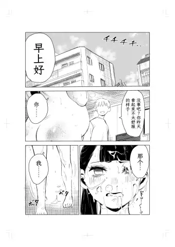 40-sai no Mahoutukai Fhentai - Page 33