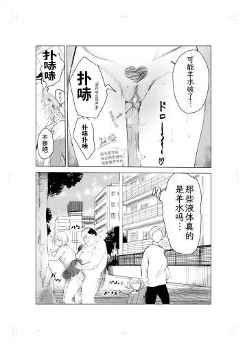 40-sai no Mahoutukai Fhentai - Page 34