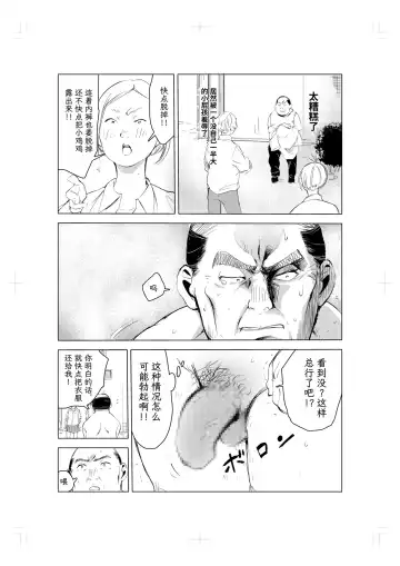 40-sai no Mahoutukai Fhentai - Page 39