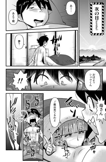 [Walter Wolf] Mura no Narawashi Fhentai - Page 18