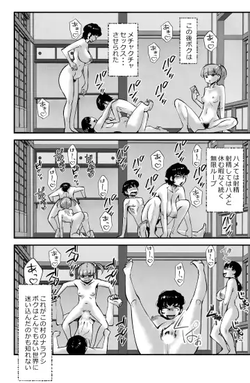 [Walter Wolf] Mura no Narawashi Fhentai - Page 30