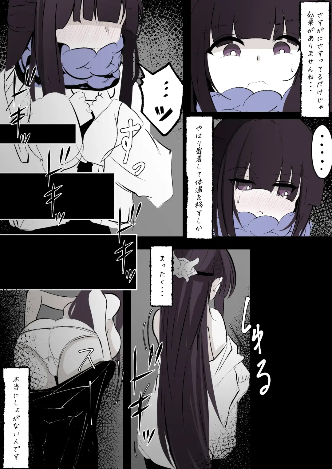 Fern ga Stark o Atatameru Sekaisen Fhentai - Page 4