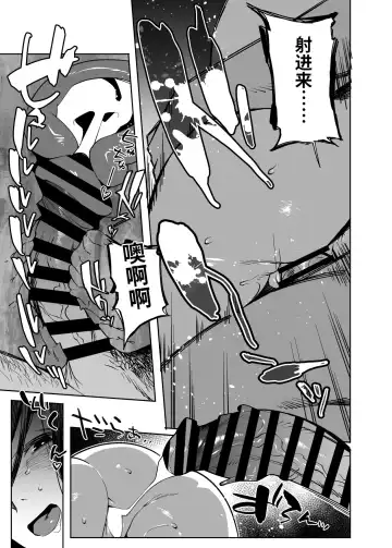 [Ojo] Tonari no Ayako-san Fhentai - Page 16