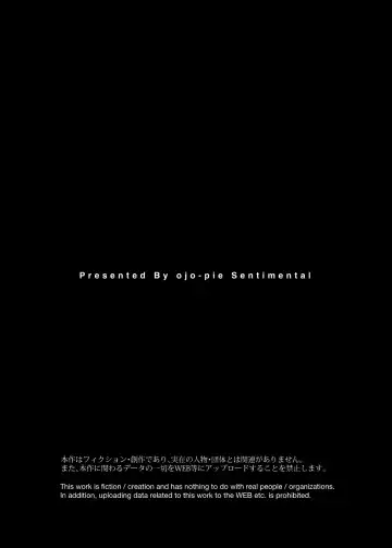 [Ojo] Tonari no Ayako-san Fhentai - Page 2