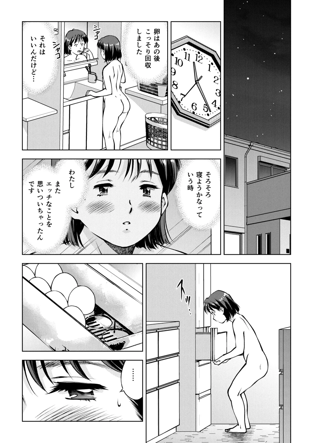 Okada-san no Sanran Fhentai - Page 29