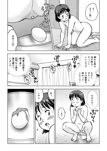 Okada-san no Sanran Fhentai - Page 12