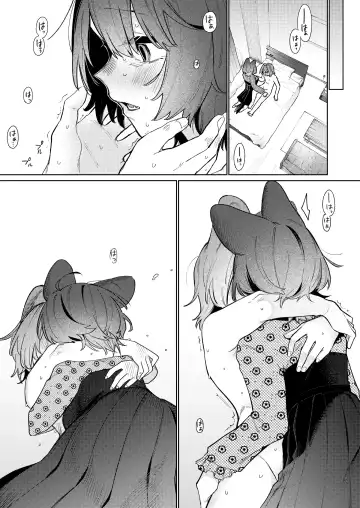 [Zuo] Imi Denshin Fhentai - Page 11