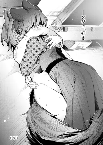 [Zuo] Imi Denshin Fhentai - Page 12