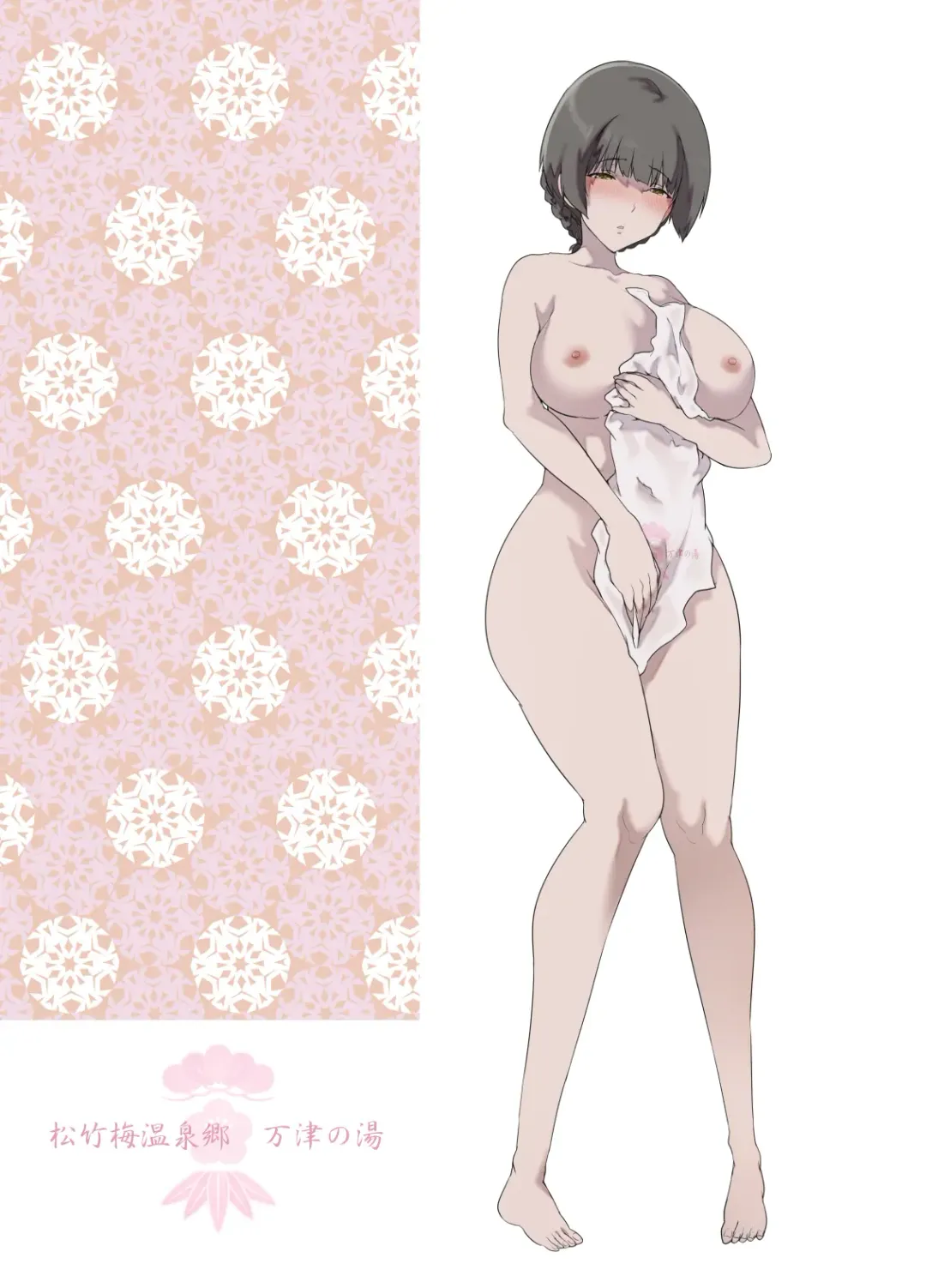 [Richard Bahman] Papa no Shinshitsu wa Musume Tomodachi no Tamariba 3 ―Konyoku Onsen Hen― Fhentai - Page 66