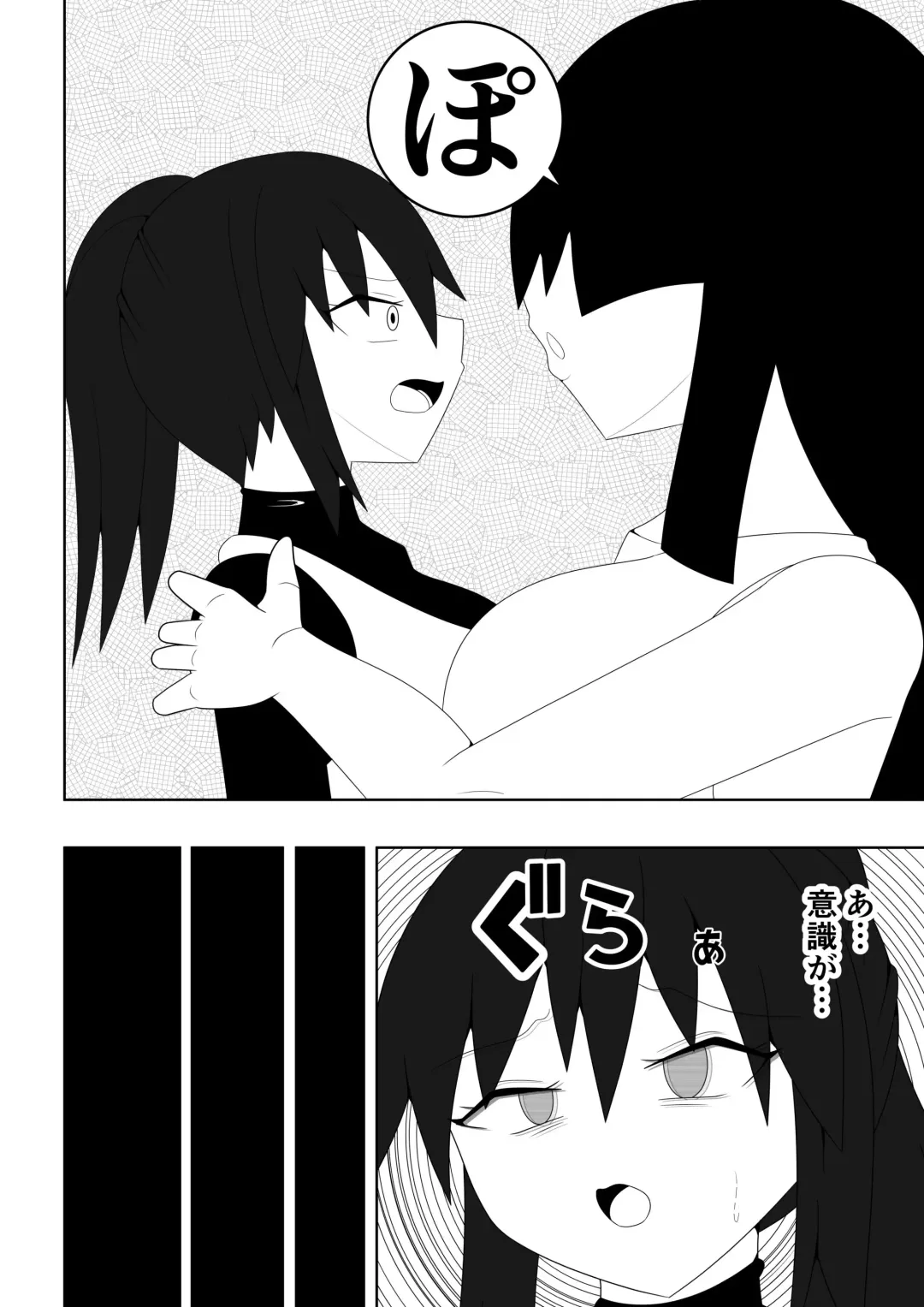 Fuuki Iinchou ga  Jitsu wa Taimashi de Ura de  Hasshaku-sama to  Tatakatte Iru Hanashi Fhentai - Page 11