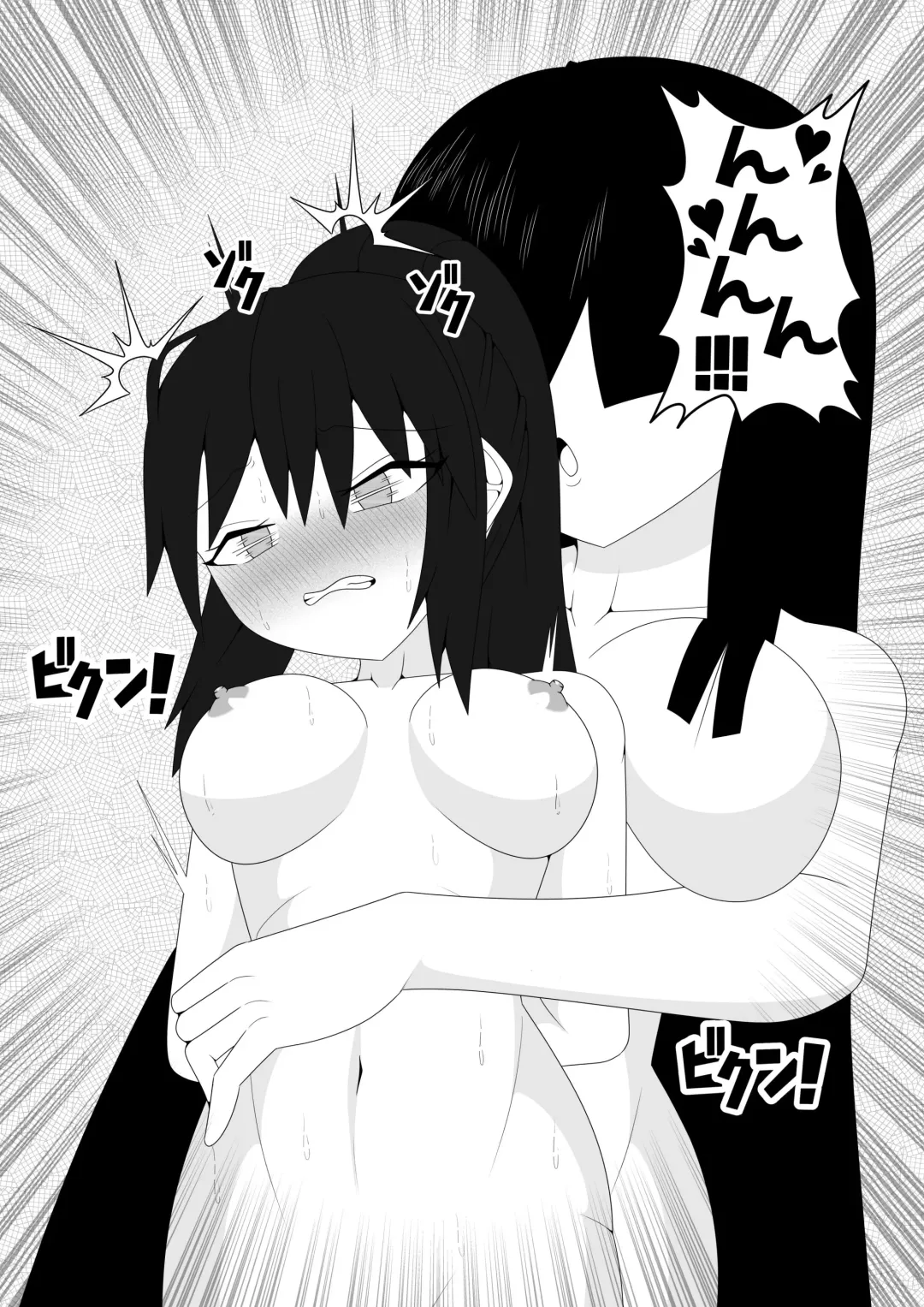 Fuuki Iinchou ga  Jitsu wa Taimashi de Ura de  Hasshaku-sama to  Tatakatte Iru Hanashi Fhentai - Page 17