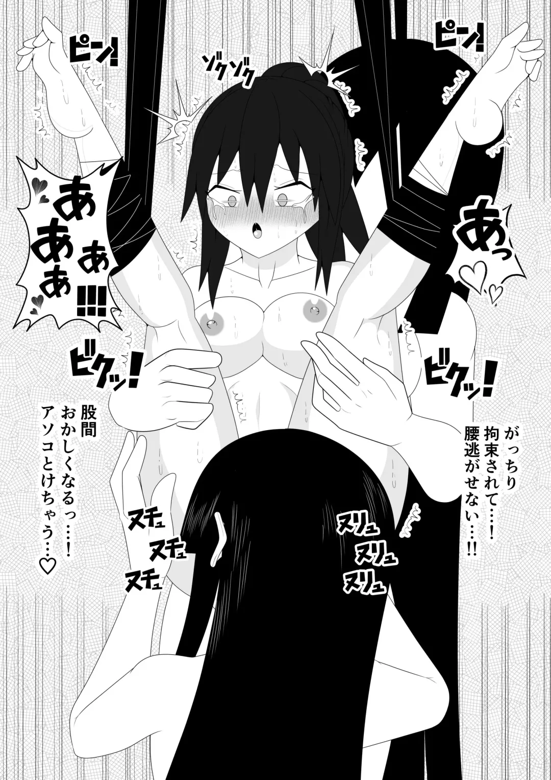 Fuuki Iinchou ga  Jitsu wa Taimashi de Ura de  Hasshaku-sama to  Tatakatte Iru Hanashi Fhentai - Page 40