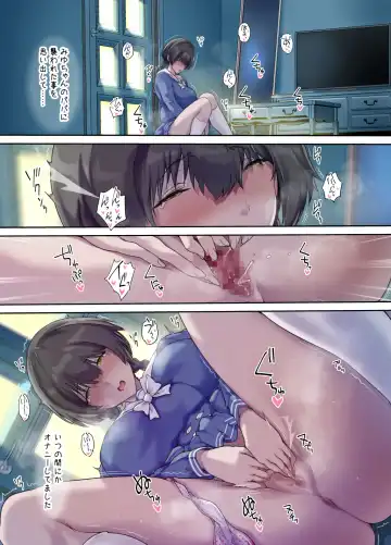 [Richard Bahman] パパの寝室は娘友達のたまり場 2 -新しい友達編- Fhentai - Page 36
