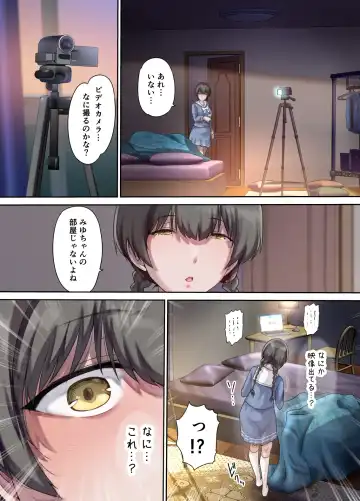 [Richard Bahman] パパの寝室は娘友達のたまり場 2 -新しい友達編- Fhentai - Page 7