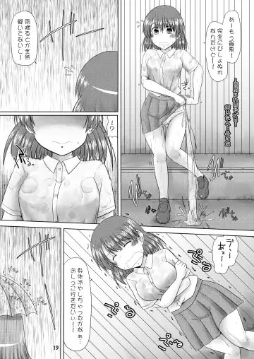[Misana - Rushi - Youta] PeeGirlsIZM02 Fhentai - Page 18