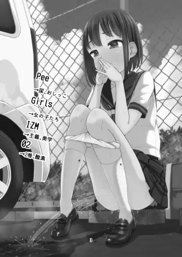 [Misana - Rushi - Youta] PeeGirlsIZM02 Fhentai - Page 2