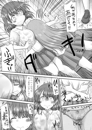 [Misana - Rushi - Youta] PeeGirlsIZM02 Fhentai - Page 20