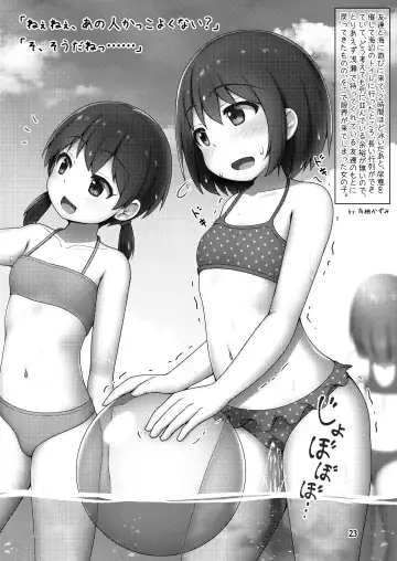 [Misana - Rushi - Youta] PeeGirlsIZM02 Fhentai - Page 22