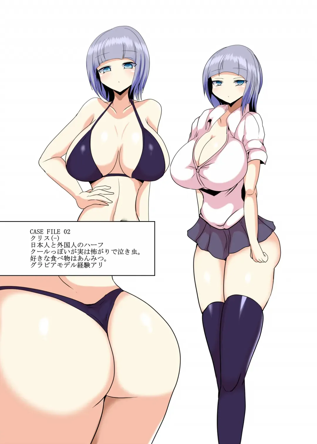 [Taku] Gyaru ga Bou Jinzou Ningen no Shippo ni Marunomi ni Sareru Manga Fhentai - Page 10