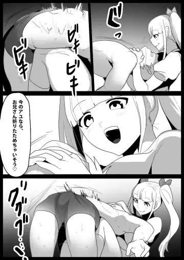 [Toppogi] Girls Beat! -vs Evil Ayu- Fhentai - Page 5