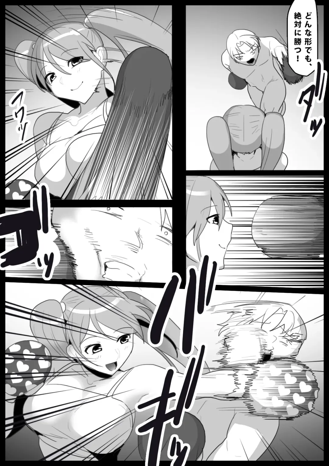 [Toppogi] Girls Beat! Plus - vs Moe- Fhentai - Page 3