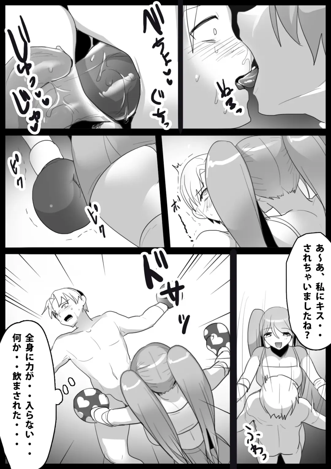 [Toppogi] Girls Beat! Plus - vs Moe- Fhentai - Page 5