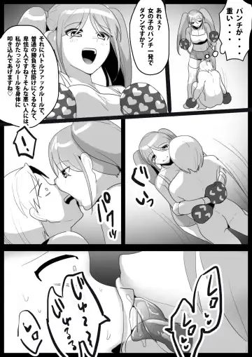 [Toppogi] Girls Beat! Plus - vs Moe- Fhentai - Page 4