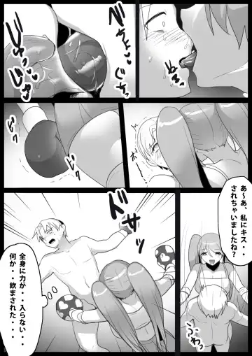 [Toppogi] Girls Beat! Plus - vs Moe- Fhentai - Page 5
