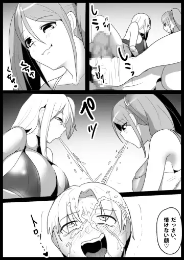 [Toppogi] Girls Beat! Plus -vs Saki & Moe- Fhentai - Page 15