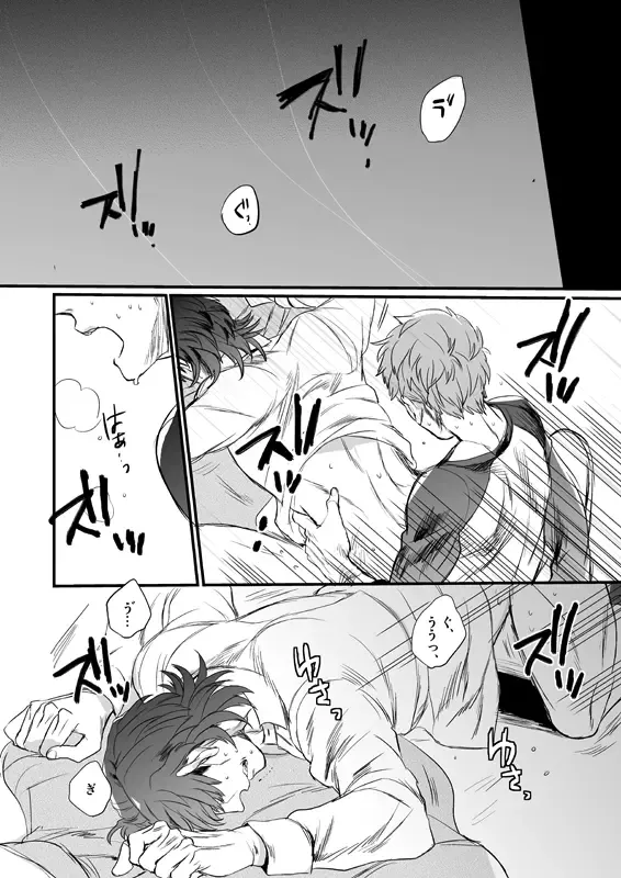 [Suu1] Jigoku demo Arumai ni Fhentai - Page 39