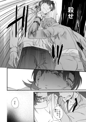 [Suu1] Jigoku demo Arumai ni Fhentai - Page 21